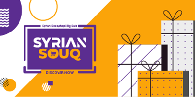 Watan eCommerce promo
