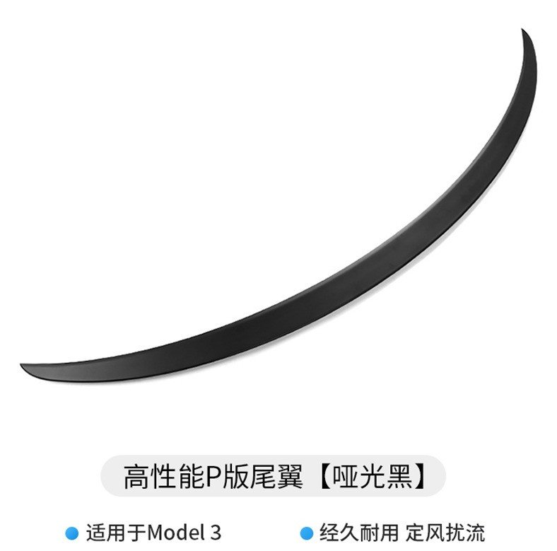 Model 3 high-performance tail [Matte black]