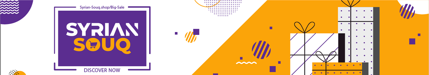 Watan eCommerce promo